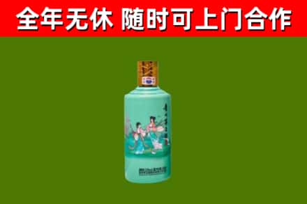 荆州市回收节气茅台酒