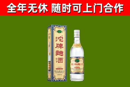 荆州市烟酒回收80沱牌曲酒2.jpg