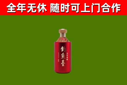 荆州市烟酒回收钓鱼台.jpg